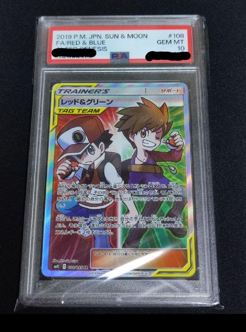 PSA10 シャドウバース SL ジャンヌダルク （シャドウバース